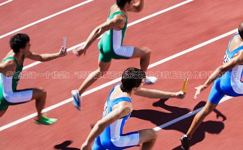 恒行6手机登录入口百度手机卫士尝试提议一个标题：\