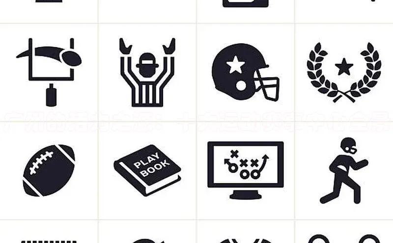 广州的活力之源：十大运动赛事中心全景