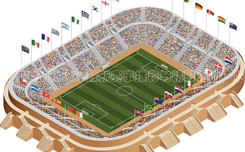 晋江运动热浪：最新赛事推荐与精彩活动一览