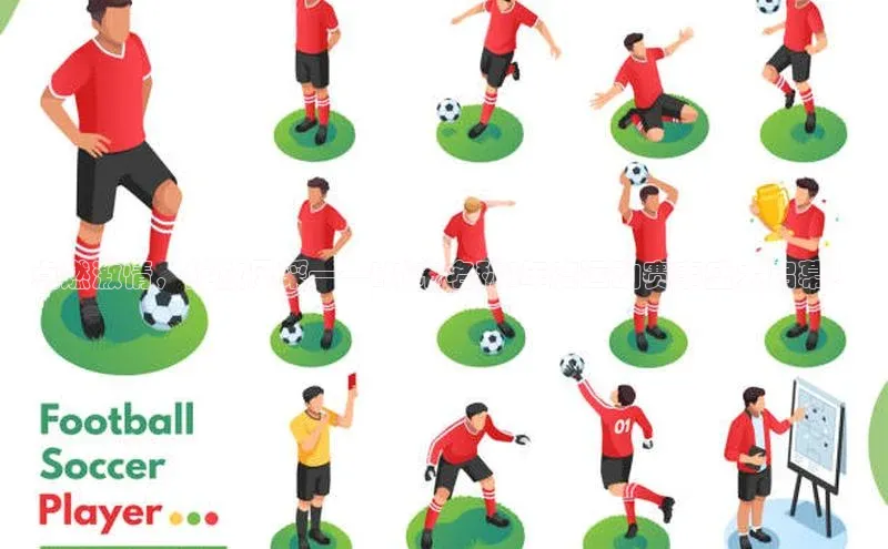 点燃激情，绽放风采——[城市名称]年度运动赛事盛大启幕！