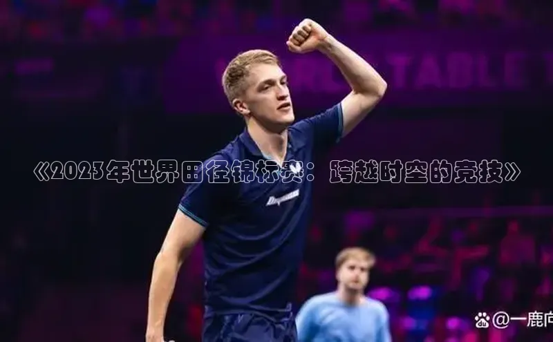 恒行6娱乐登录入口