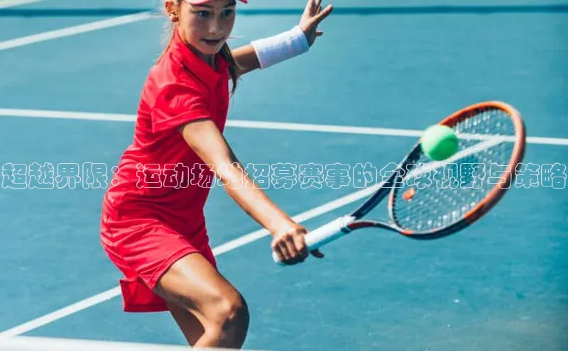 恒行注册官网入口