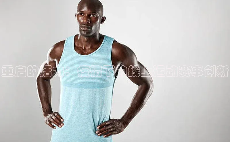 恒行6娱乐APP官网登录入口