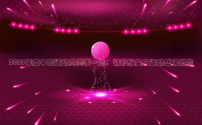 恒行6娱乐手机版官网入口