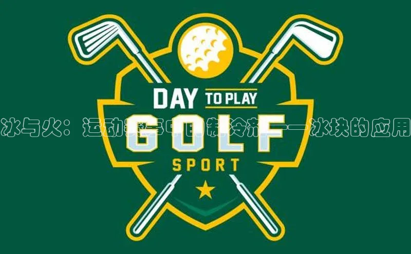 恒行6娱乐登录入口