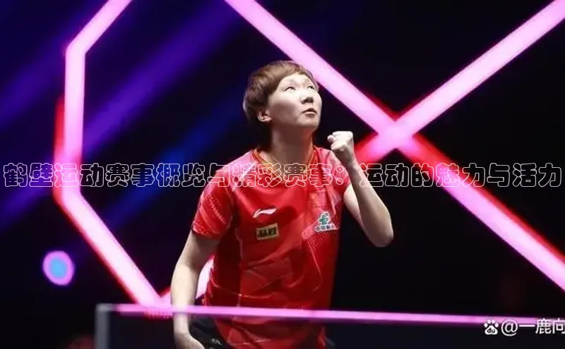 恒行注册官网入口