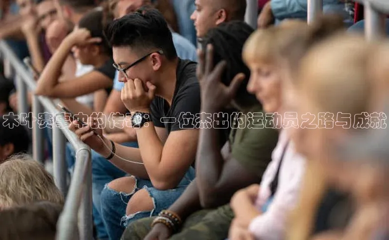 恒行6娱乐APP官网登录入口