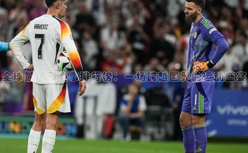 恒行6娱乐APP官网登录入口