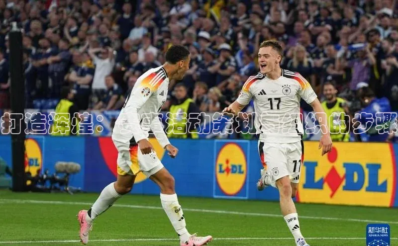 打造辉煌：赛事活动策划与组织的步骤